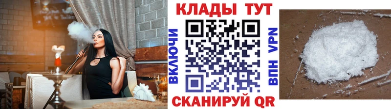 Купить АМФ  КОКАИН  Псилоцибиновые грибы  МАРИХУАНА  APVP  Мефедрон  Урюпинск