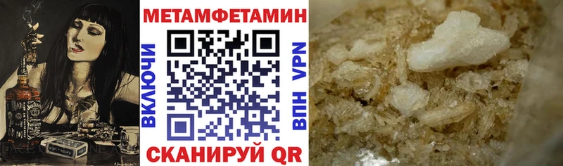Купить закладки  Урюпинск  Amphetamine Premium 