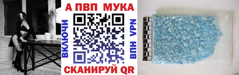 Alpha-PVP Соль  Купить  Урюпинск 