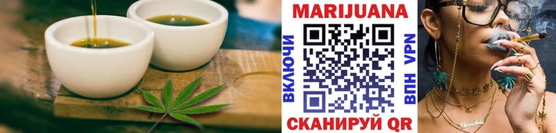 Cannafood конопля  Купить  Урюпинск 