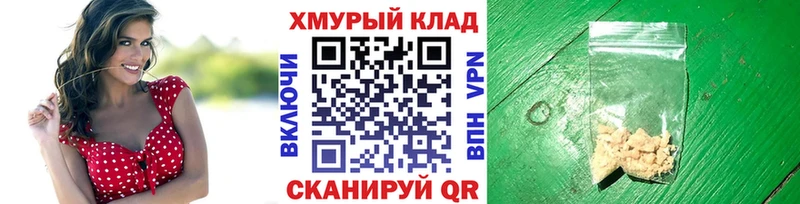 Героин герыч  Купить закладки  Урюпинск 