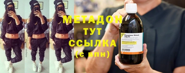 мефедрон VHQ Дмитровск