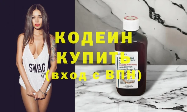 мефедрон VHQ Дмитровск