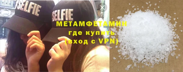 мефедрон VHQ Дмитровск