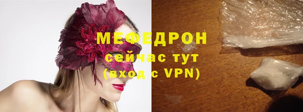 мефедрон VHQ Дмитровск