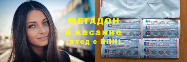 мефедрон VHQ Дмитровск