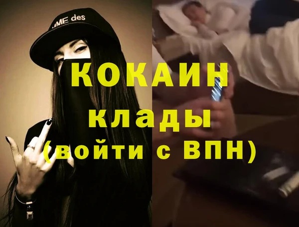 мефедрон VHQ Дмитровск