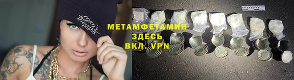 тгк Дмитров