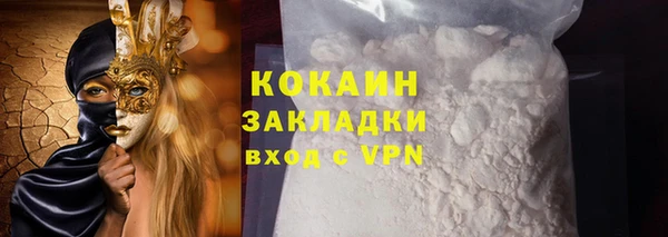 мефедрон VHQ Дмитровск