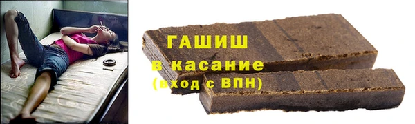 мефедрон VHQ Дмитровск