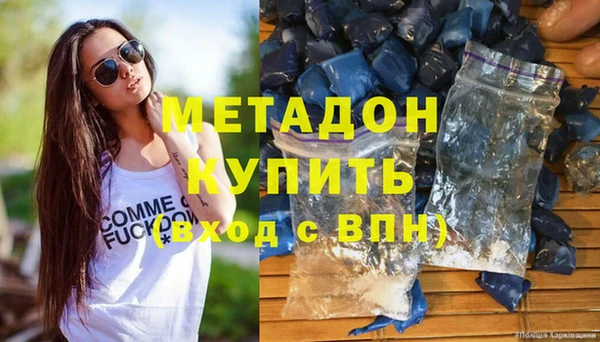 мдма Дмитриев