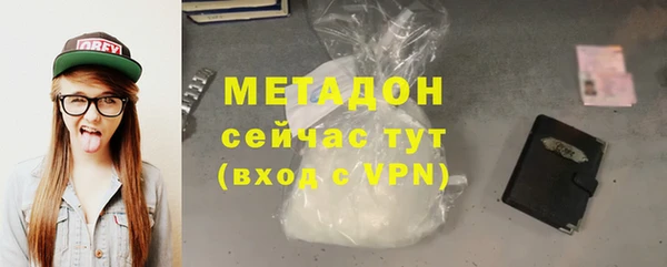 мефедрон VHQ Дмитровск