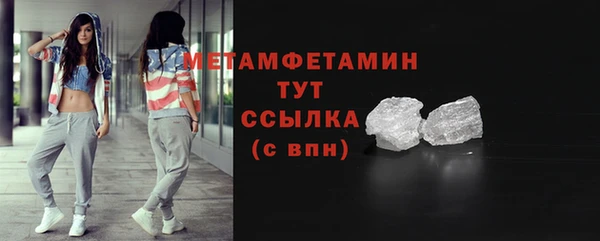 мефедрон VHQ Дмитровск