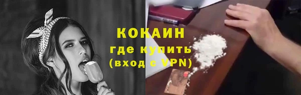 мефедрон VHQ Дмитровск