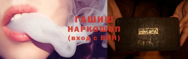 мефедрон VHQ Дмитровск