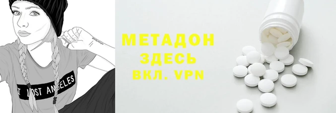 тгк Дмитров
