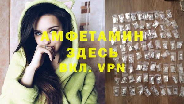 мефедрон VHQ Дмитровск