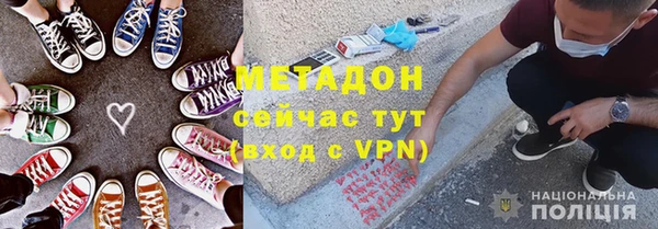 тгк Дмитров