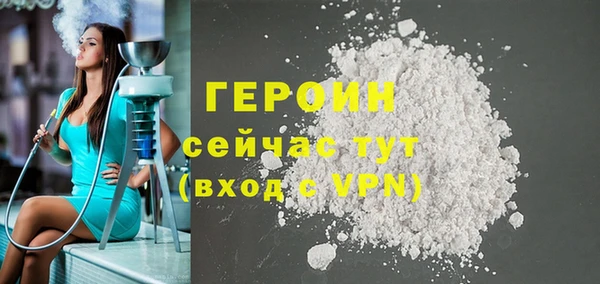 мефедрон VHQ Дмитровск