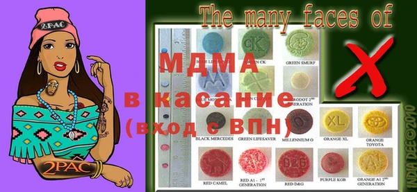 мдма Дмитриев