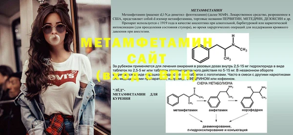 тгк Дмитров