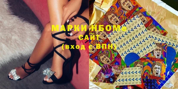 тгк Дмитров