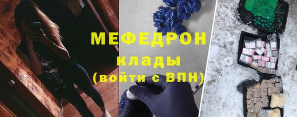 тгк Дмитров