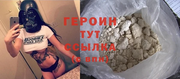 тгк Дмитров