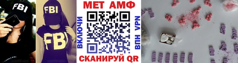 МЕТАМФЕТАМИН витя  Купить где  Урюпинск 