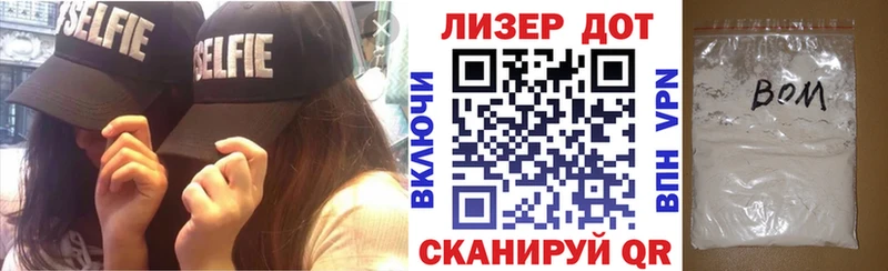 Купить закладки  Урюпинск  Марки 25I-NBOMe 1,5мг 