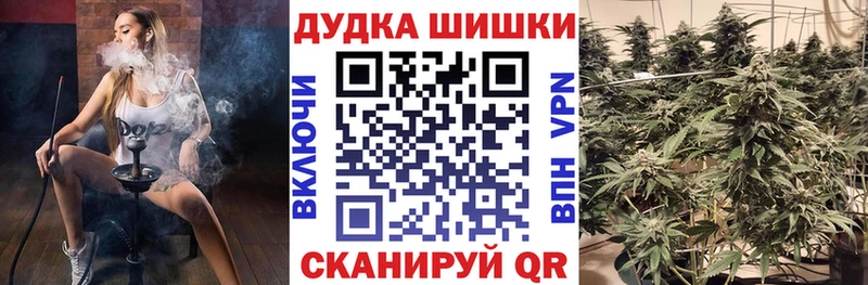 Купить  Урюпинск  Конопля марихуана 